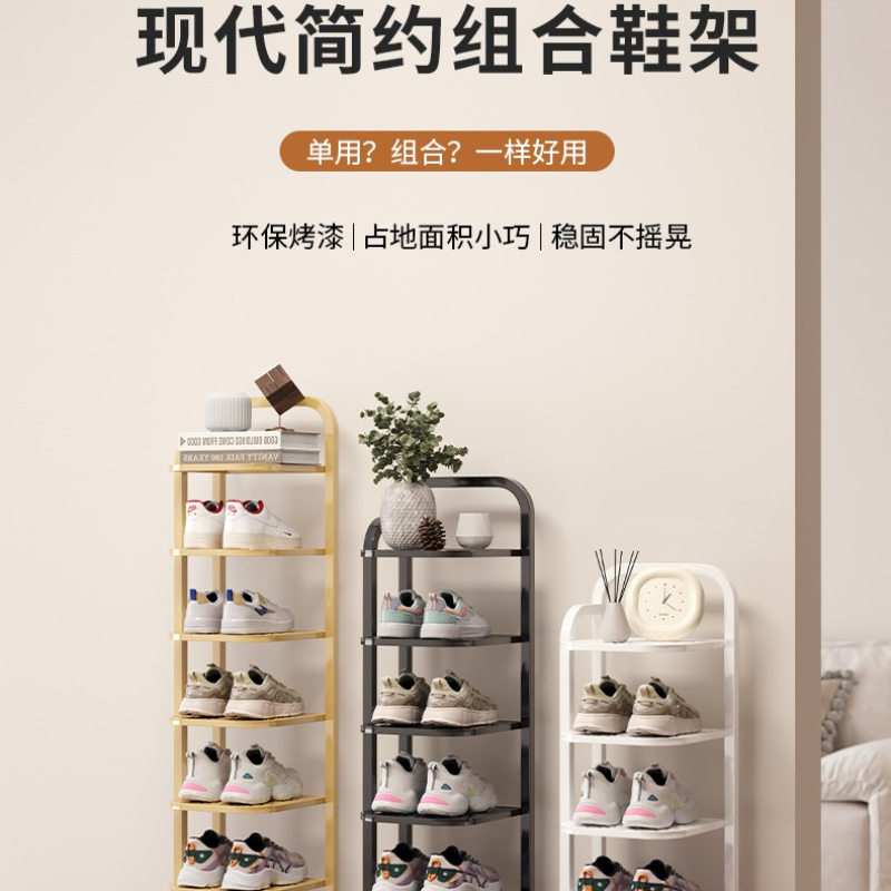2026 New Narrow Multi-layer Sh - Shoe Rack Cabinet Narrow Entryway ulasan dan harga
