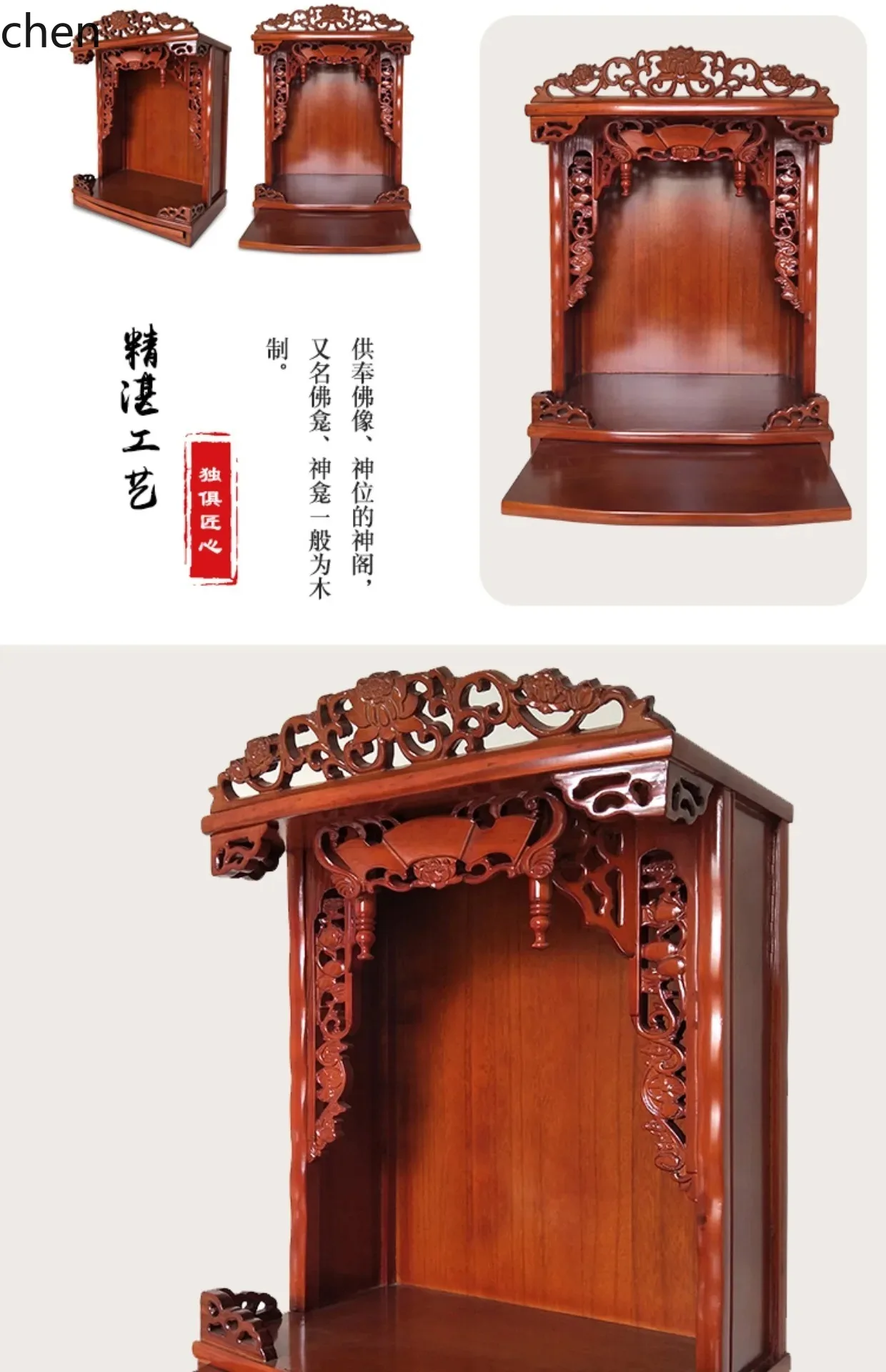 r5.20  Solid Wood Buddha Shrin - Tables ulasan dan harga